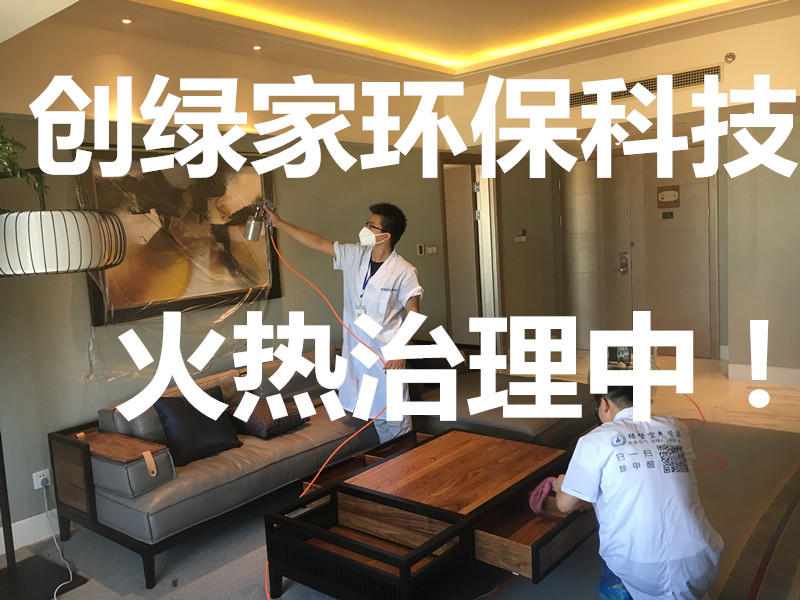 沒有味道就等于沒有甲醛嗎？還需要甲醛治理嗎？