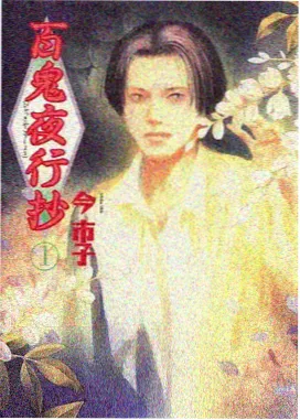 蜘蛛侠：纵横宇宙2