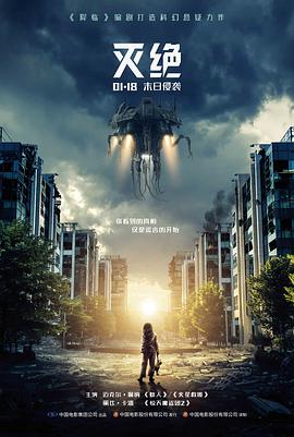饭戏攻心3