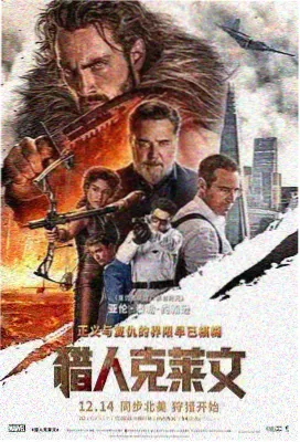 保你平安2