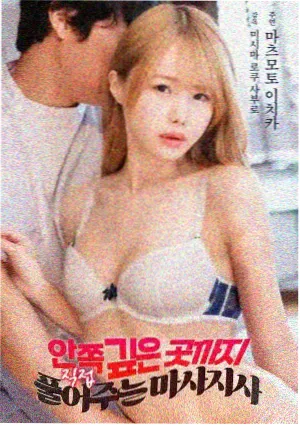 毒舌大状2